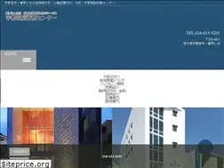 Sites similar to neurospine.or.jp