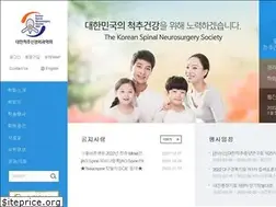 Sites similar to neurospine.or.kr