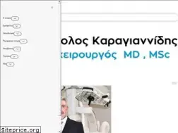Sites similar to neurosurgery-thess.gr
