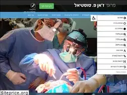 Sites similar to neurosurgery.co.il