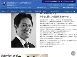 Sites similar to neurosurgery.jp
