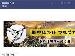 Sites similar to neurosurgeryinfo.com