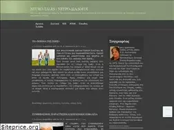Sites similar to neurotalk.blogspot.com
