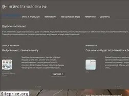 Sites similar to neurotechnologies.ru