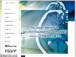 Sites similar to neurotraumatology.jp