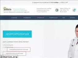 Sites similar to neurourologist.ru
