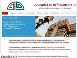 Sites similar to neurovascular.ru