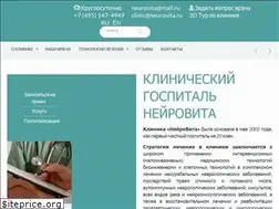 Sites similar to neurovita.ru