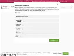 Sites similar to neuroxeirourgiki.gr