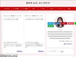 Sites similar to neushidou.net