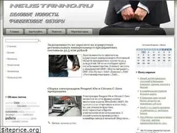 Sites similar to neustanno.ru