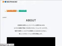 Sites similar to neutrans.space