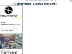 Sites similar to neutrino-energy.info