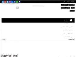 Sites similar to neutronfile.org