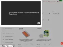 Sites similar to nev-electro.ru