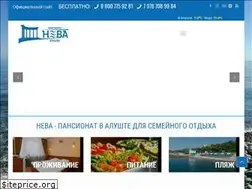 Sites similar to neva-alushta.com