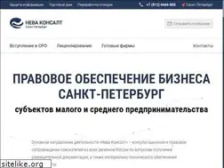 Sites similar to neva-c.ru