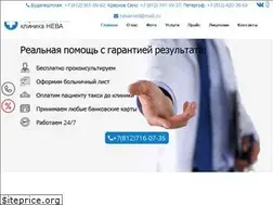 Sites similar to neva-clinic.ru