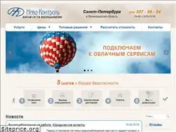 Sites similar to neva-control.ru