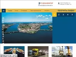 Sites similar to neva-delta.ru
