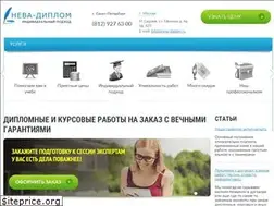 Sites similar to neva-diplom.ru