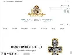 Sites similar to neva-lavra.ru