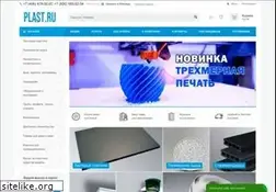 Sites similar to neva-plast.ru