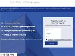 Sites similar to neva-proekt.ru