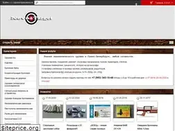 Sites similar to neva-target.ru
