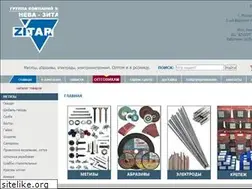 Sites similar to neva-zitar.ru