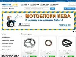 Sites similar to neva.kiev.ua