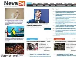 Sites similar to neva24.ru