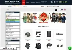 Sites similar to nevabrick.ru