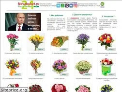 Sites similar to nevabuket.ru