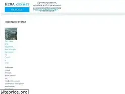 Sites similar to nevaclimat.com