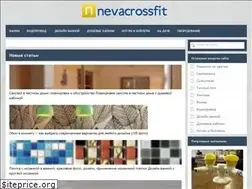 Sites similar to nevacrossfit.ru