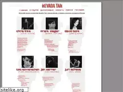 Sites similar to nevada-fan.ru