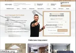 Sites similar to nevado.ru