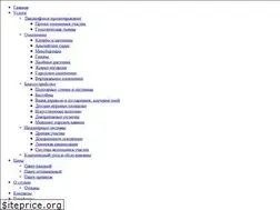 Sites similar to nevagreen.ru