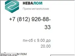 Sites similar to nevalom.ru