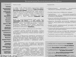 Sites similar to nevaphoto.com