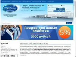 Sites similar to nevaplus.ru