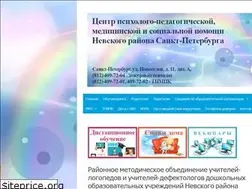 Sites similar to nevapmsc.ru