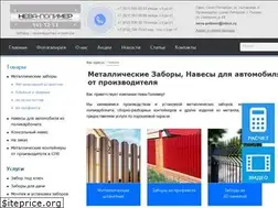 Sites similar to nevapolimer.ru