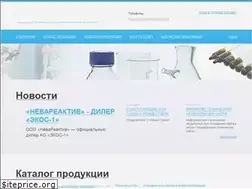 Sites similar to nevareaktiv.ru