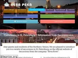 Sites similar to nevareka.ru