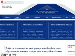 Sites similar to nevarono.spb.ru