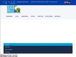 Sites similar to nevaseasons.ru
