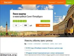 Sites similar to nevastroyka.ru