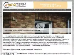 Sites similar to nevaterm.ru